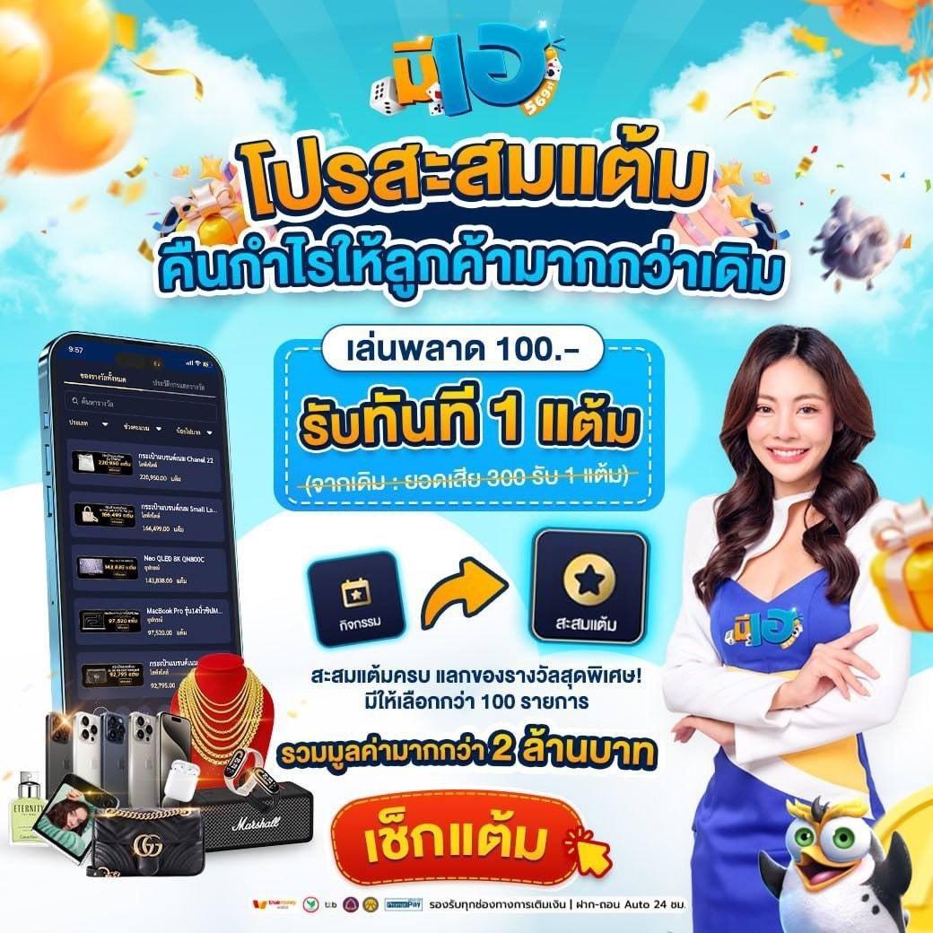 หวยลาว 6 ตัว วันนี้ออกอะไร เว็บตรง/สล็อต ฝากถอนออโต้ ไม่ผ่านเอเย่นต์ 2026