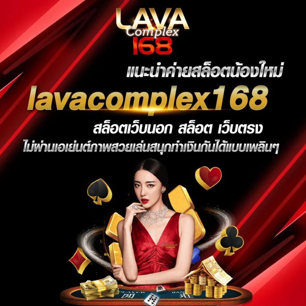 หวยลาวmthai เว็บตรง สล็อต ฝากถอนออโต้ ไม่ผ่านเอเย่นต์ 2026
