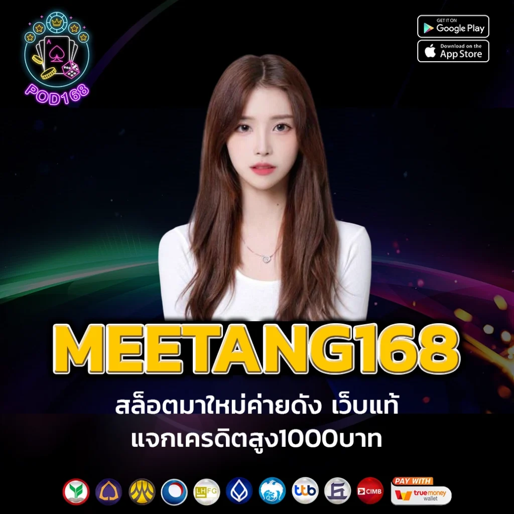 หวยลาวพัฒนาออกอะไร เว็บตรง สล็อต ฝากถอนออโต้ ไม่ผ่านเอเย่นต์ 2026