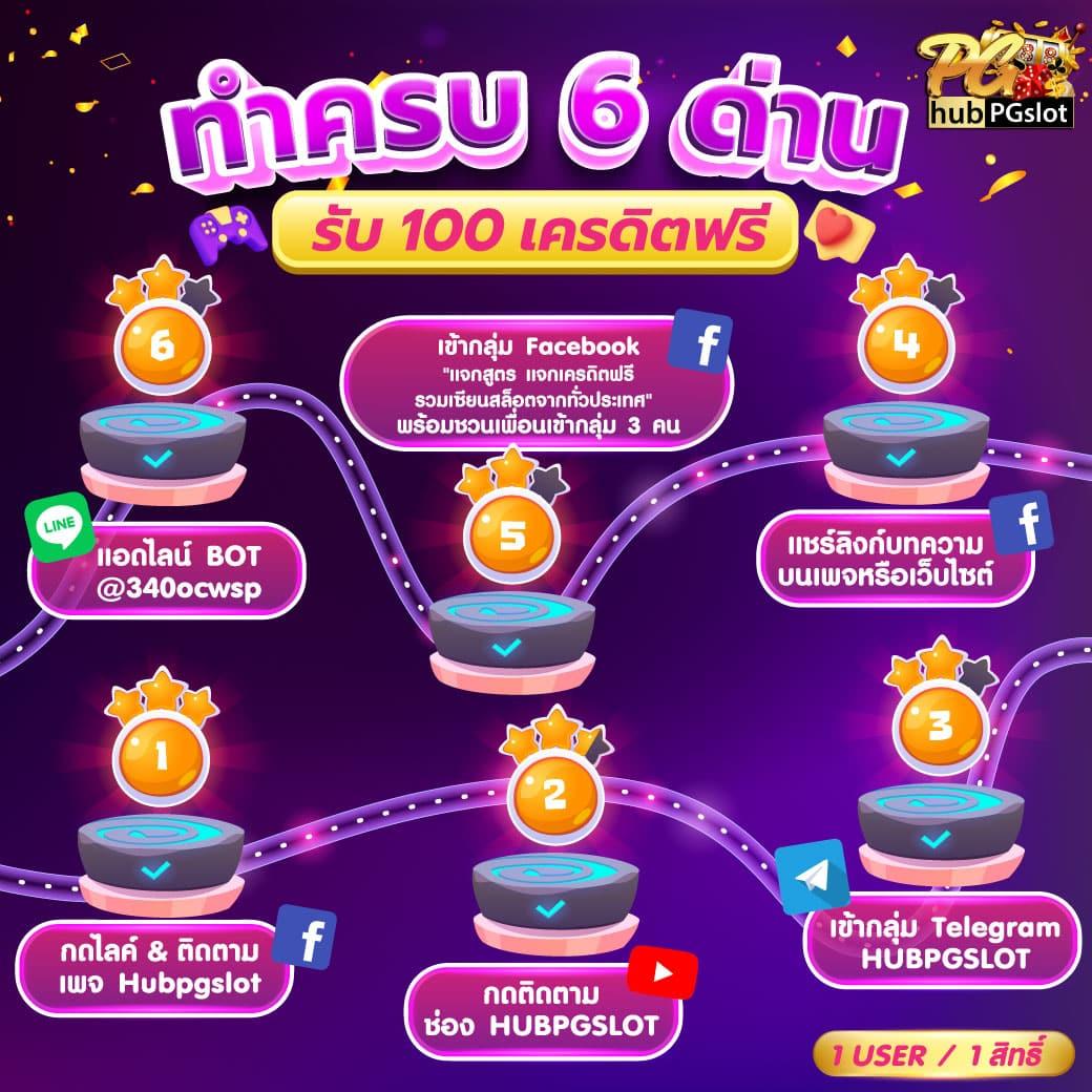 หวยลาววันนี้ mthai เว็บตรง สล็อต ฝากถอนออโต้ ไม่ผ่านเอเย่นต์ 2026