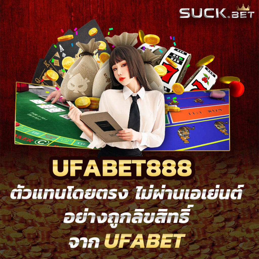 หวยลาววันนี้ออกอะไรล่าสุด เว็บตรง สล็อต ฝากถอนออโต้ ไม่ผ่านเอเย่นต์ 2026