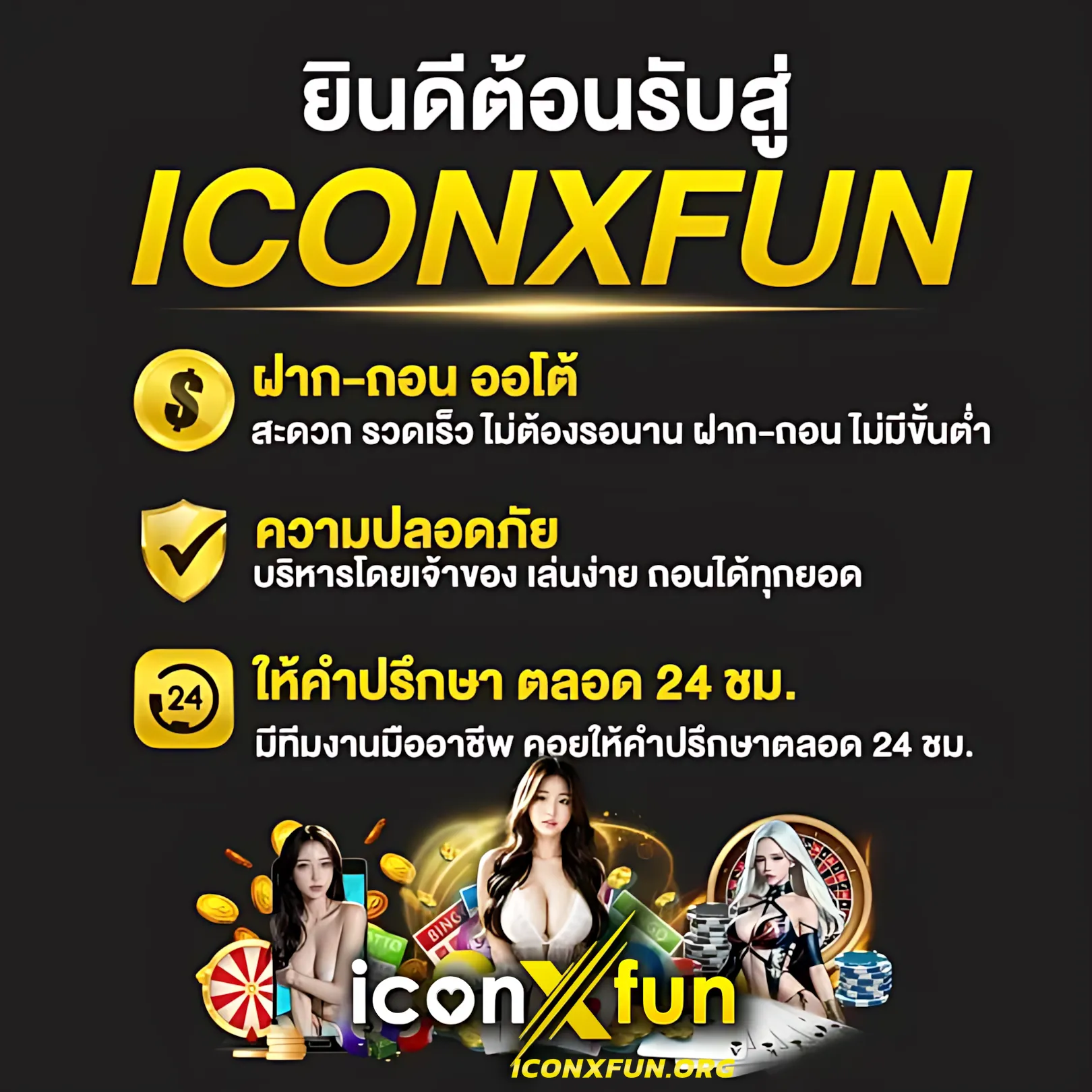 หวยลาวออกเลขอะไร เว็บตรง สล็อต ฝากถอนออโต้ ไม่ผ่านเอเย่นต์ 2026