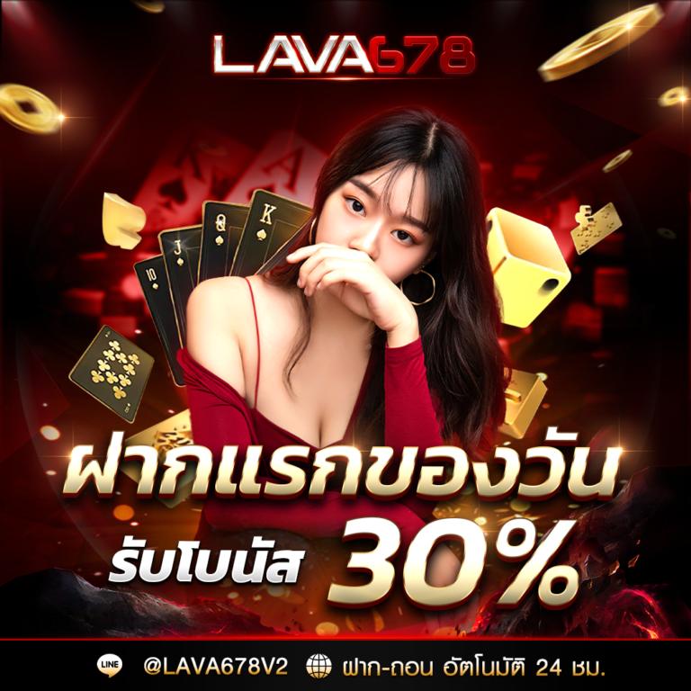 หวยสด เว็บตรง สล็อต ฝากถอนออโต้ ไม่ผ่านเอเย่นต์ 2026