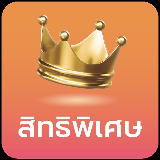 หวยหุ้นช่อง9 เว็บตรง สล็อต ฝากถอนออโต้ ไม่ผ่านเอเย่นต์ 2026