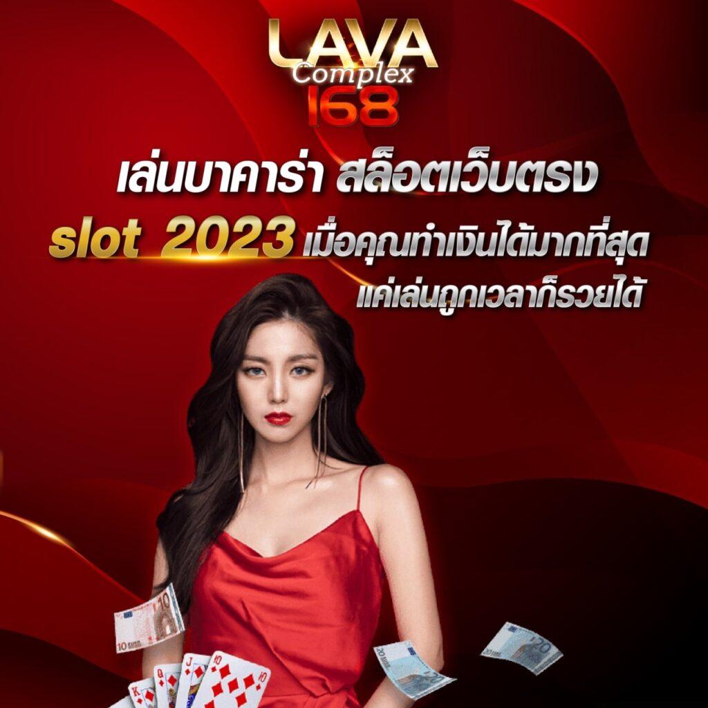 หวยออนไลน์24 เว็บตรง สล็อต ฝากถอนออโต้ ไม่ผ่านเอเย่นต์ 2026