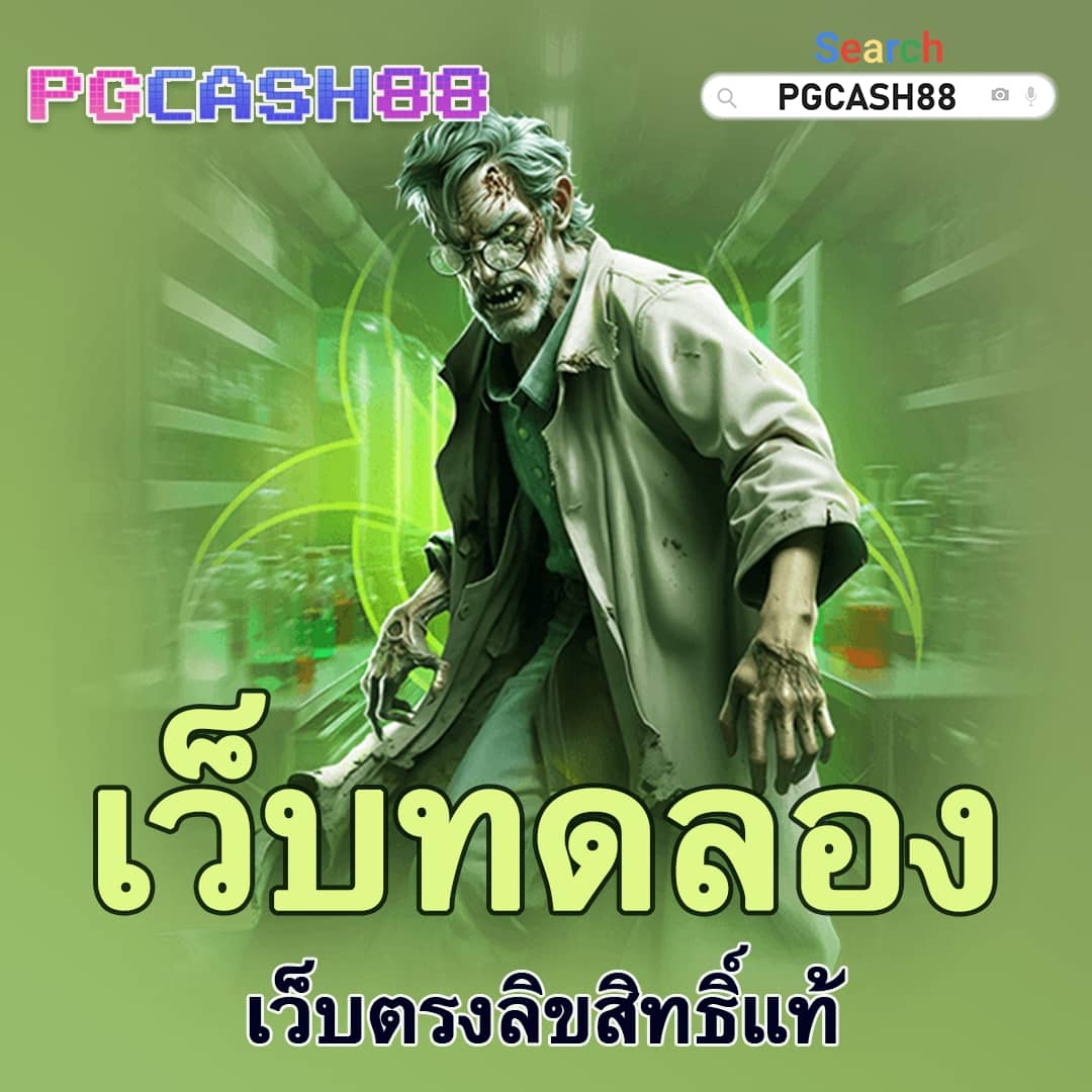 หวยออนไลน์ cat888 เว็บตรง สล็อต ฝากถอนออโต้ ไม่ผ่านเอเย่นต์ 2026