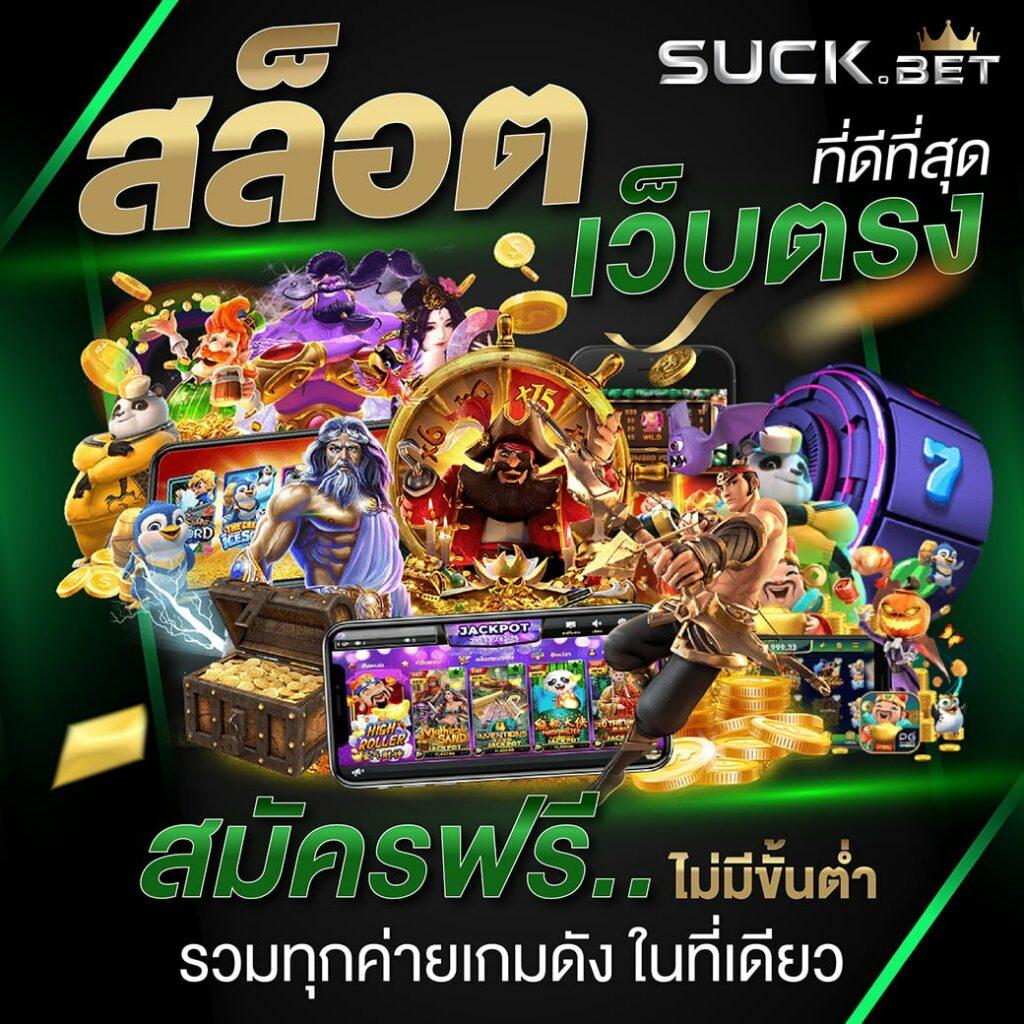 หวยออนไลน์ hihuay เว็บตรง ฝากถอนออโต้ สล็อต