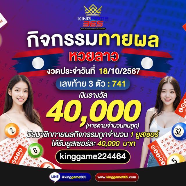 หวยฮานอย ruay เว็บตรง สล็อต ฝากถอนออโต้ ไม่ผ่านเอเย่นต์ 2026