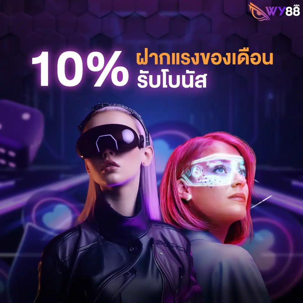 หวยฮานอย vip วันนี้ สด เว็บตรง สล็อต ฝากถอนออโต้ ไม่ผ่านเอเย่นต์ 2026