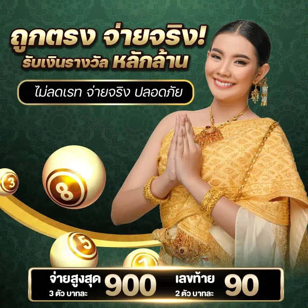หวานหมู569 เว็บตรง สล็อต ฝากถอนออโต้ ไม่ผ่านเอเย่นต์ 2026