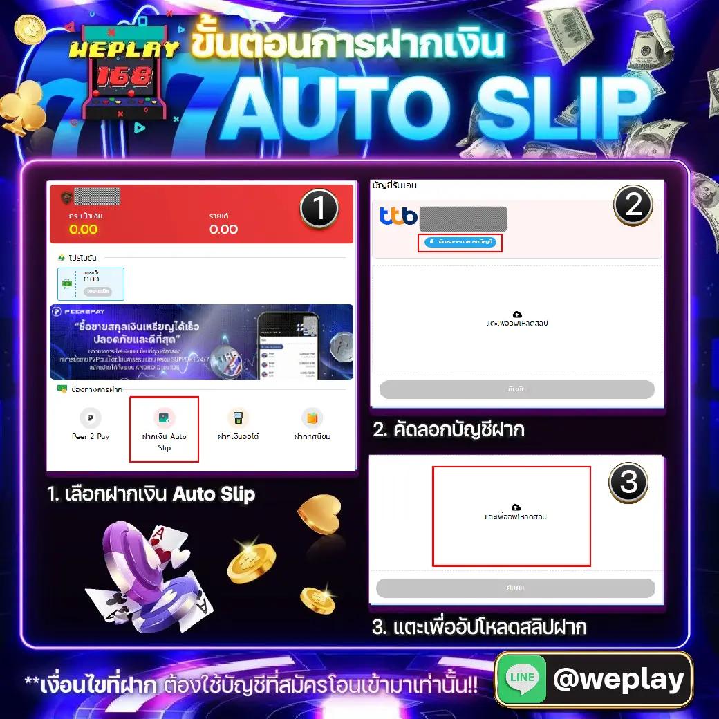 อาปาเช่ เว็บตรง สล็อต ฝากถอนออโต้ ไม่ผ่านเอเย่นต์ 2026