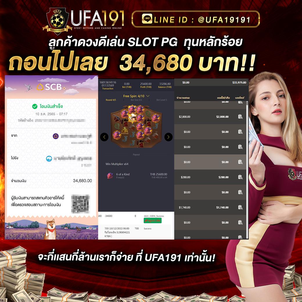 ฮานอยvip เว็บตรง สล็อต ฝากถอนออโต้ ไม่ผ่านเอเย่นต์ 2026