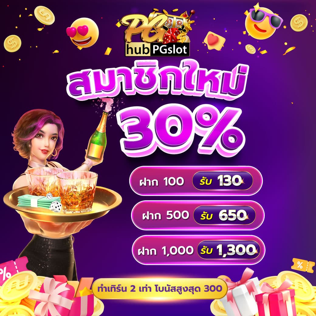 ฮานอยออก เว็บตรง สล็อต ฝากถอนออโต้ ไม่ผ่านเอเย่นต์ 2026