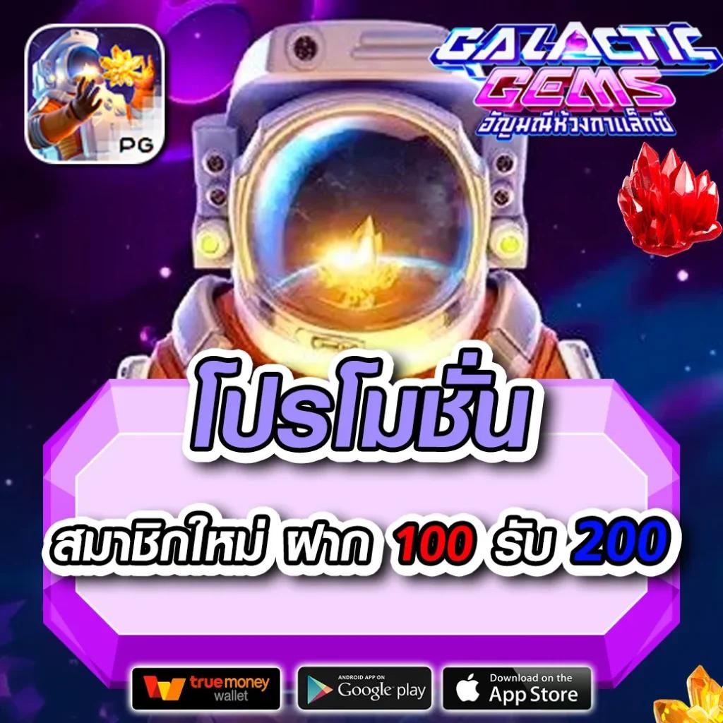เกมสล็อตทดลองเล่นฟรี เว็บตรง สล็อต ฝากถอนออโต้ ไม่ผ่านเอเย่นต์ 2026