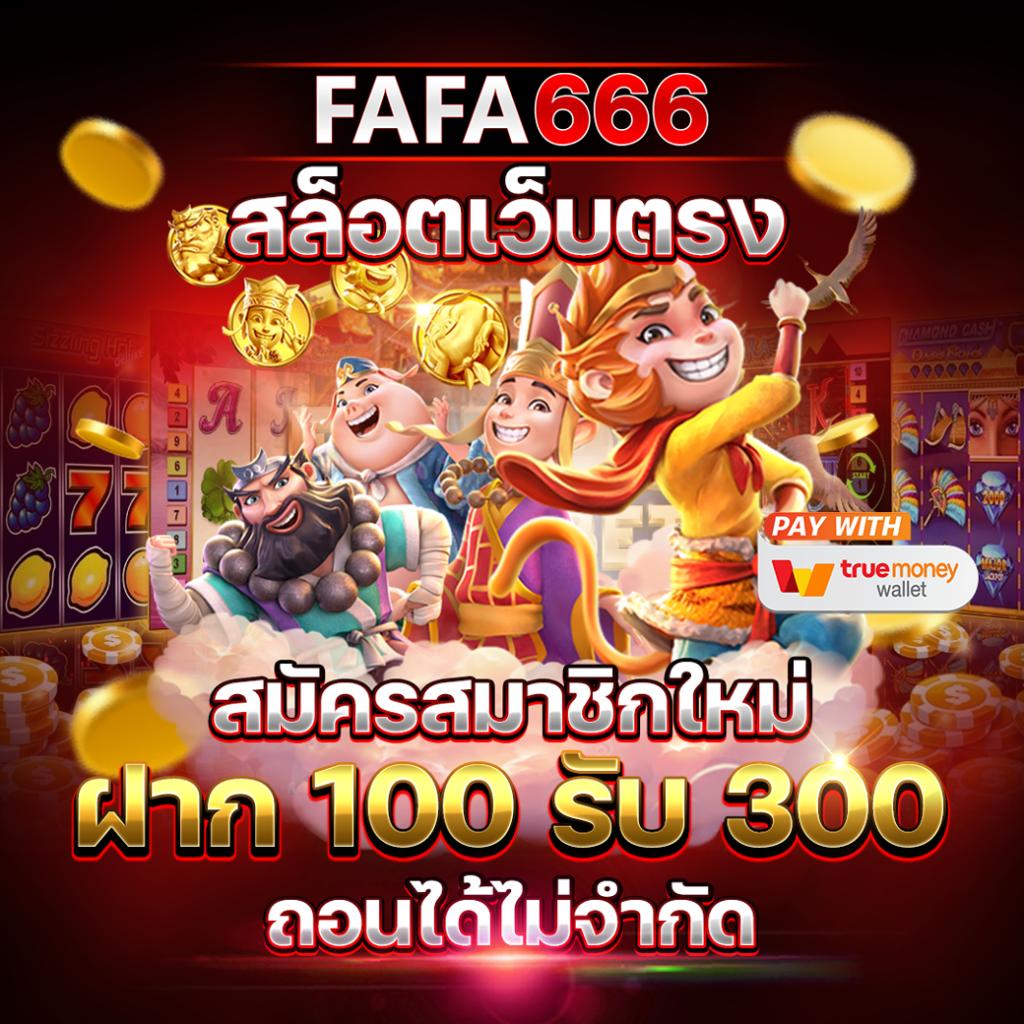 เข้า สู่ระบบ 168galaxy เว็บตรง สล็อต ฝากถอนออโต้ ไม่ผ่านเอเย่นต์ 2026