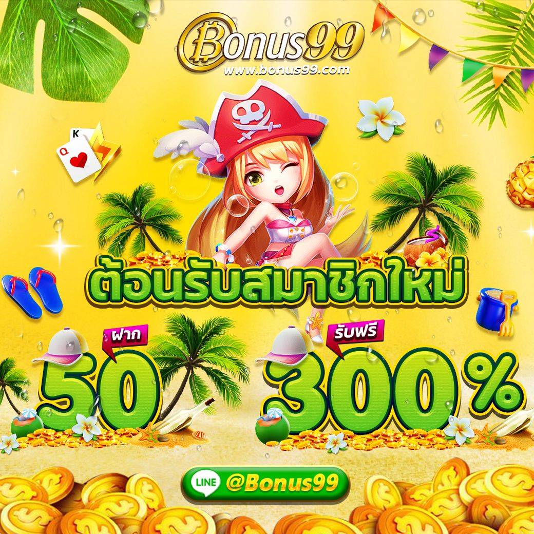 เข้า สู่ระบบ สล็อต 666 เว็บตรง สล็อต ฝากถอนออโต้ ไม่ผ่านเอเย่นต์ 2026