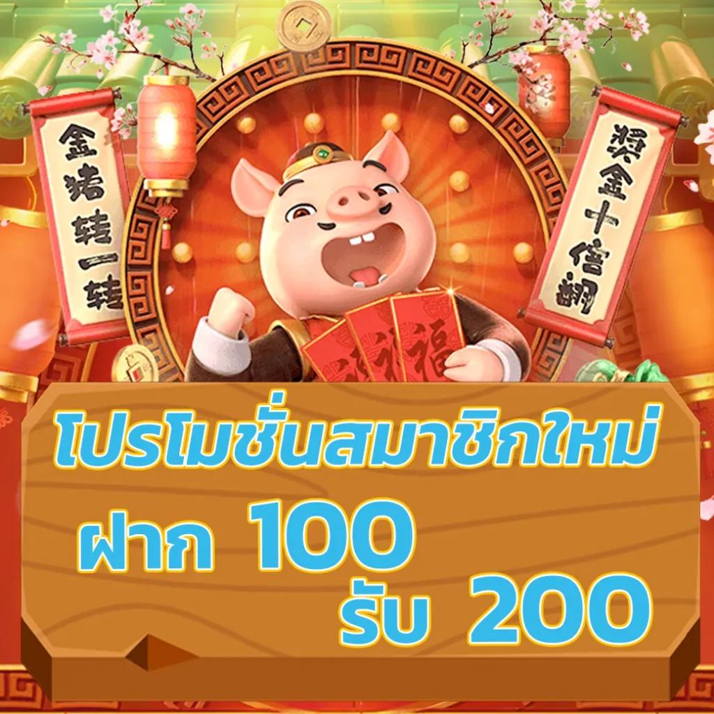 เข้าสู่ระบบ วอเลท เว็บตรง สล็อต ฝากถอนออโต้ ไม่ผ่านเอเย่นต์ 2026