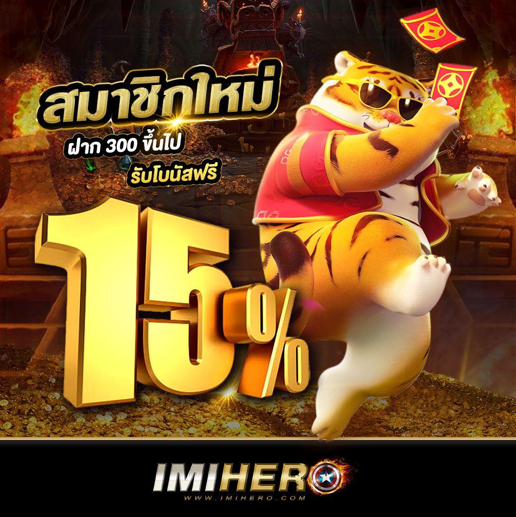 เคซีรี่ เว็บตรง สล็อต ฝากถอนออโต้ ไม่ผ่านเอเย่นต์ 2026
