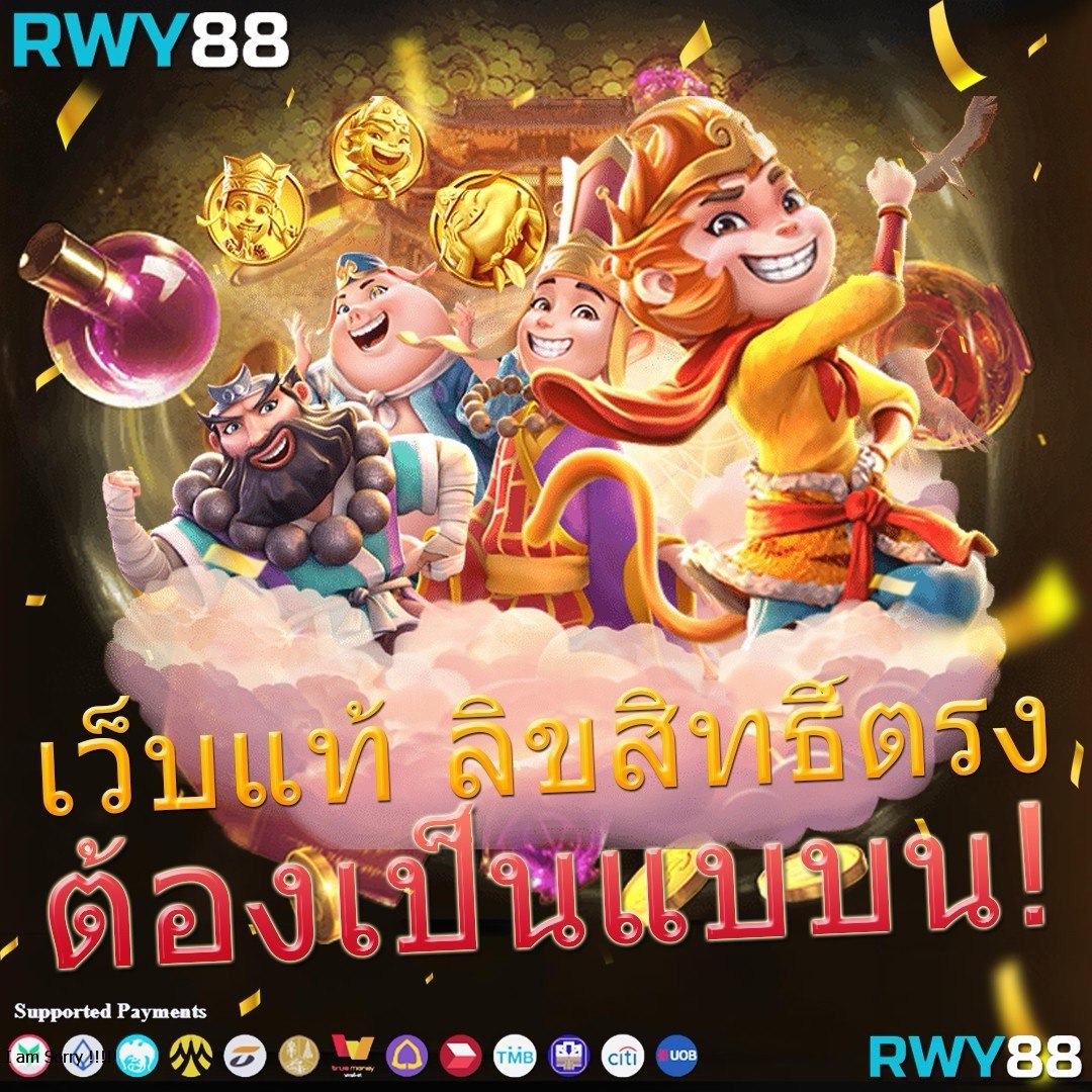 เครดิตฟรี188 เว็บตรง สล็อต ฝากถอนออโต้ ไม่ผ่านเอเย่นต์ 2026