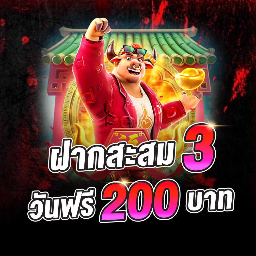 เครดิตฟรี 100 ถอนได้ 300 เว็บตรง สล็อต ฝากถอนออโต้ ไม่ผ่านเอเย่นต์ 2026