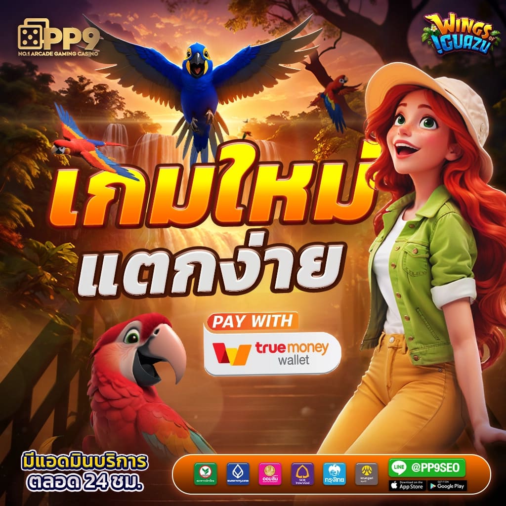 เครดิตฟรี 188 เช็ค ip เว็บตรง สล็อต ฝากถอนออโต้ ไม่มีเอเย่นต์ 2026