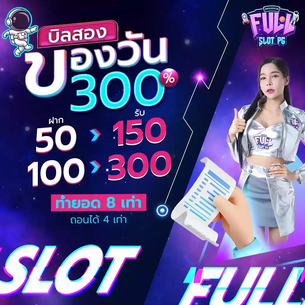 เครดิตฟรี 188 เว็บตรง สล็อต ฝากถอนออโต้ ไม่ผ่านเอเย่นต์ 2026