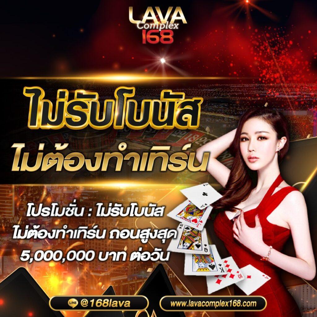 เครดิตฟรี 50 ยืนยันบัตรประชาชน เว็บตรง สล็อต ฝากถอนออโต้ ไม่ผ่านเอเย่นต์ 2026