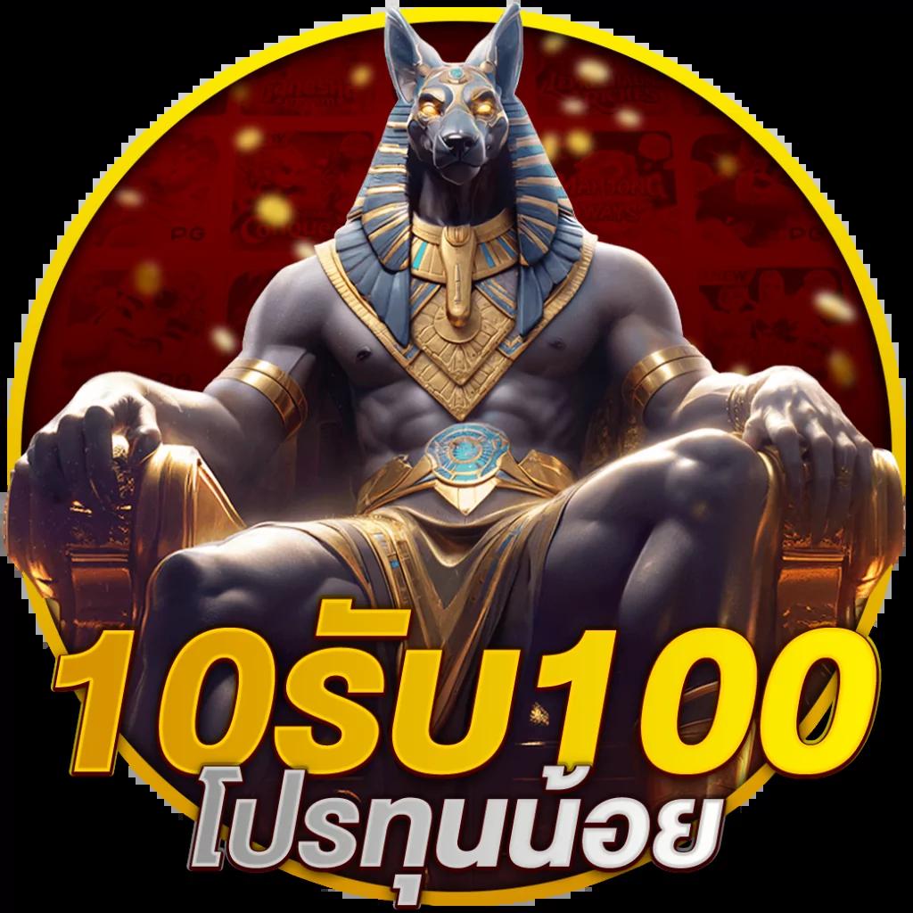 เครดิตฟรี twitter เว็บตรง ฝากถอนออโต้ ไม่ผ่านเอเย่นต์ สล็อต รอรับเครดิตฟรีทันที 2026