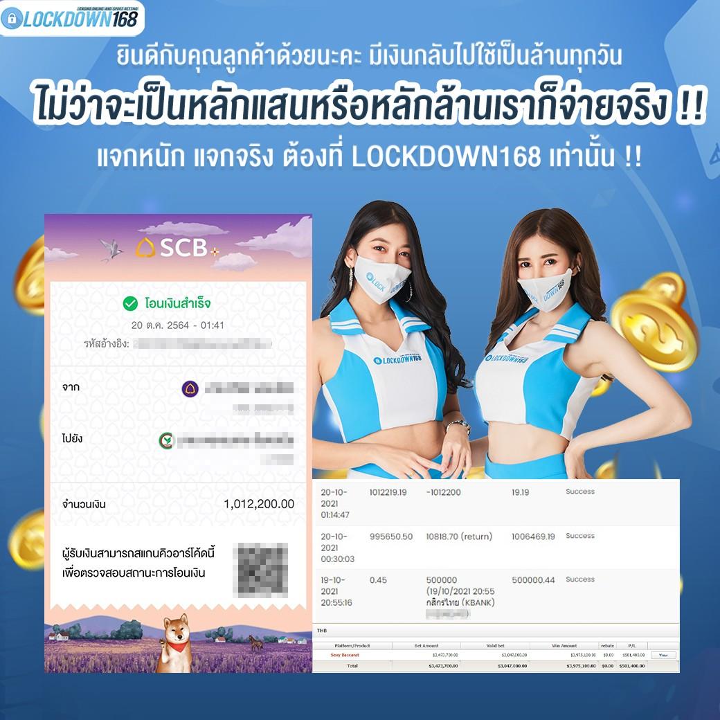 เครดิตฟรีกดรับเองไม่มีเงื่อนไข เว็บตรง สล็อต ฝากถอนออโต้ ไม่ผ่านเอเย่นต์ 2026