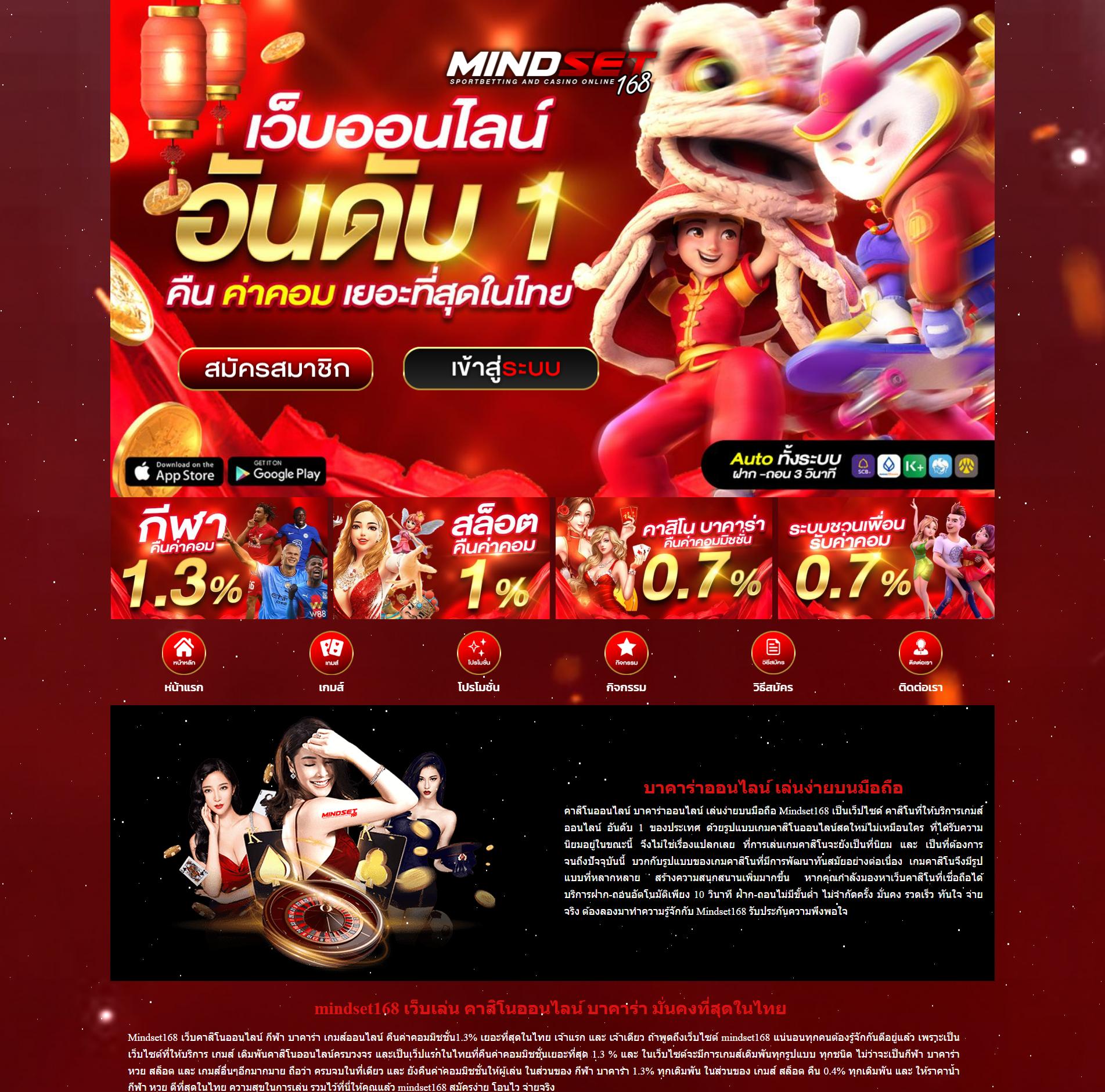 เงินทอง168 เว็บตรง สล็อต ฝากถอนออโต้ ไม่ผ่านเอเย่นต์ 2026