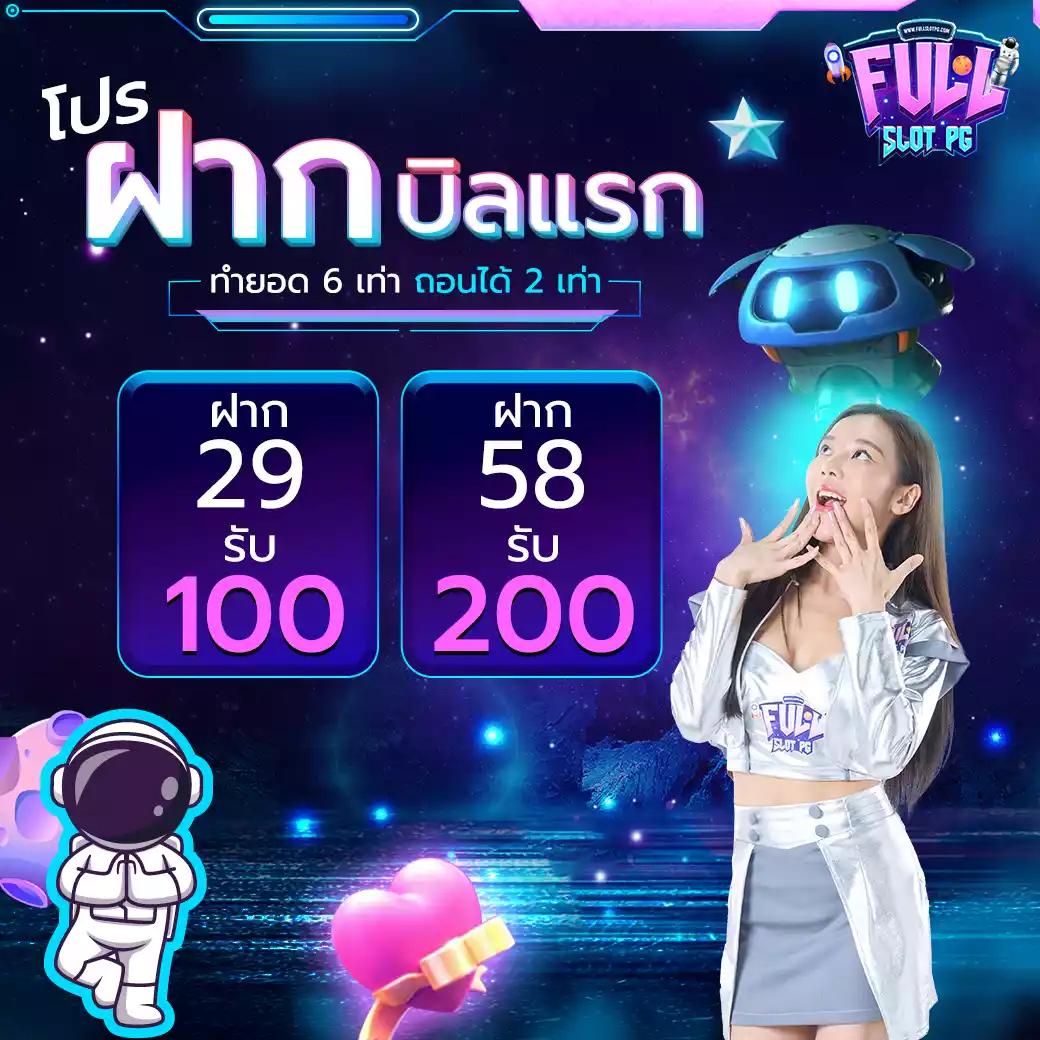 เจ้าสัว789 เว็บตรง สล็อต ฝากถอนออโต้ ไม่ผ่านเอเย่นต์ 2026