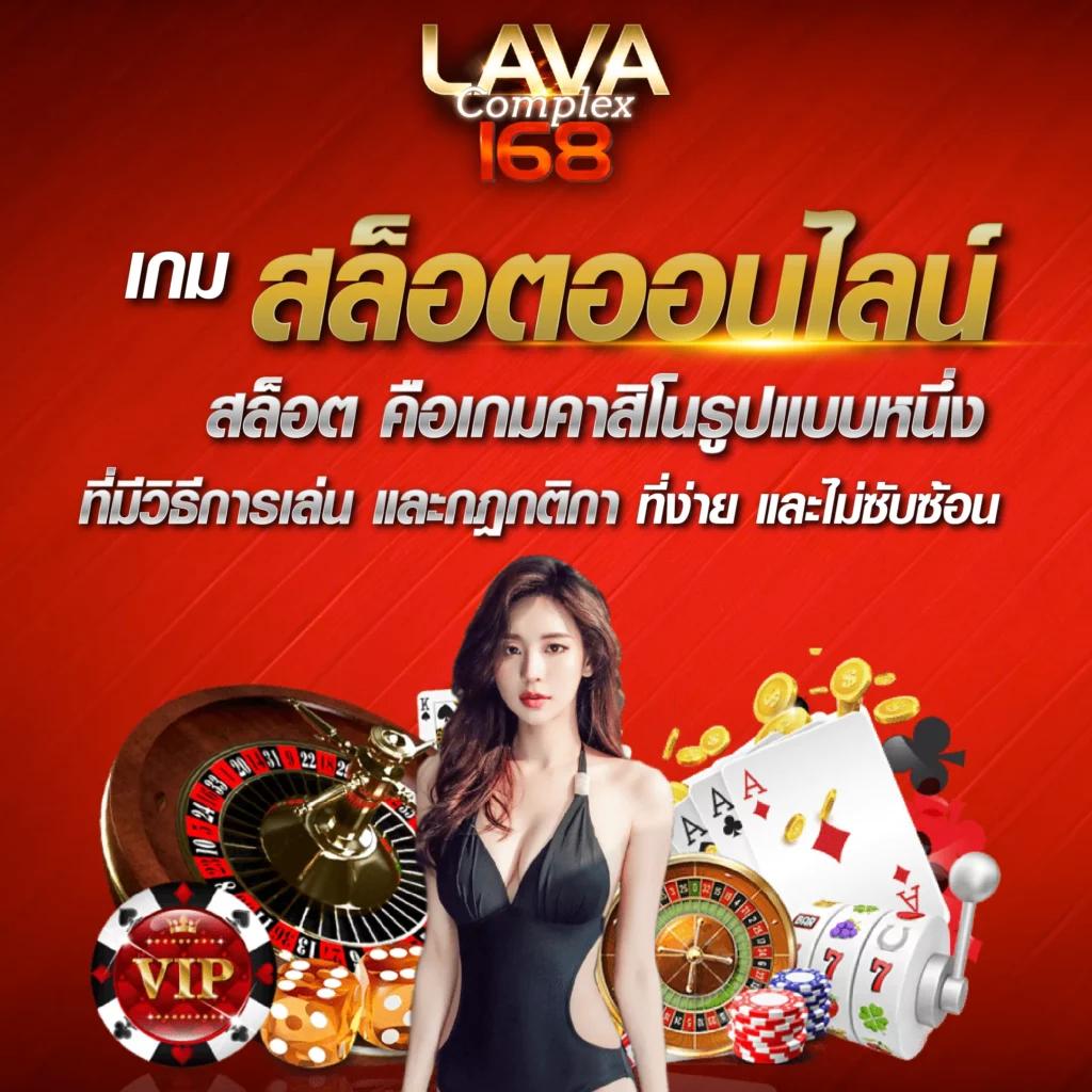 เบทฟิก285 เว็บตรง สล็อต ฝากถอนออโต้ ไม่ผ่านเอเย่นต์ 2026