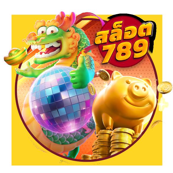 เบทฟิก45 เว็บตรง สล็อต ฝากถอนออโต้ ไม่ผ่านเอเย่นต์ 2026