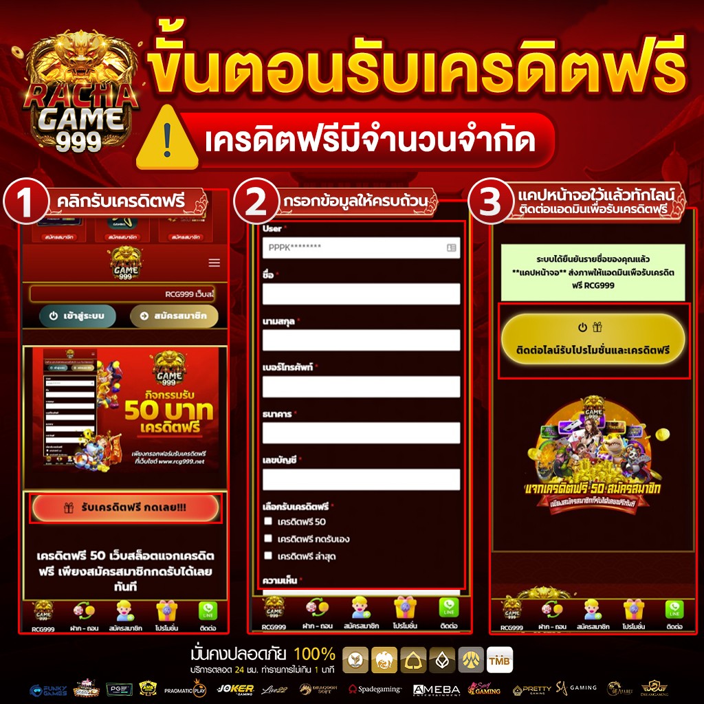 เบทฟิก666 เว็บตรง สล็อต ฝากถอนออโต้ ไม่ผ่านเอเย่นต์ 2026