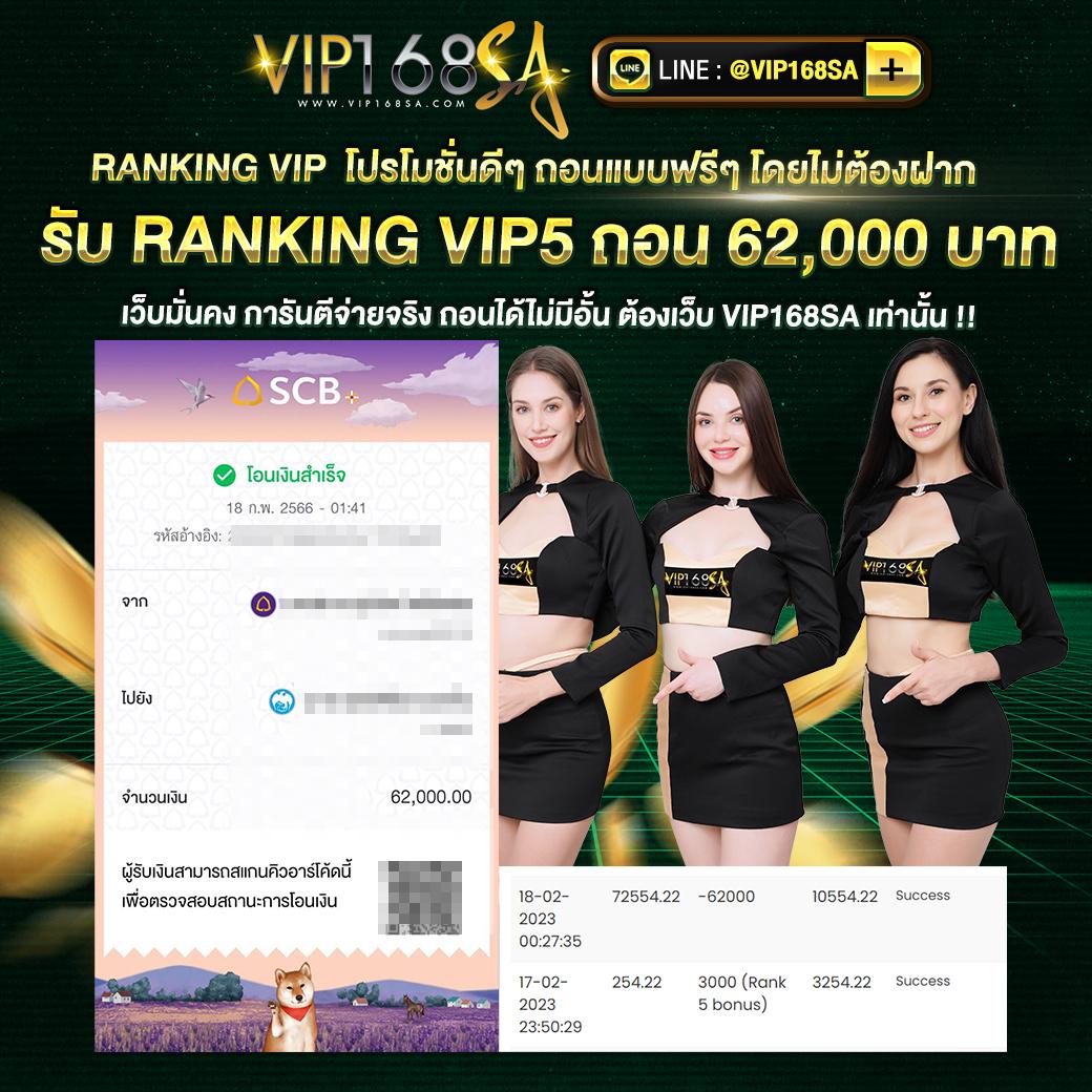 เบทฟิก68 kub เว็บตรง สล็อต ฝากถอนออโต้ ไม่ผ่านเอเย่นต์ 2026