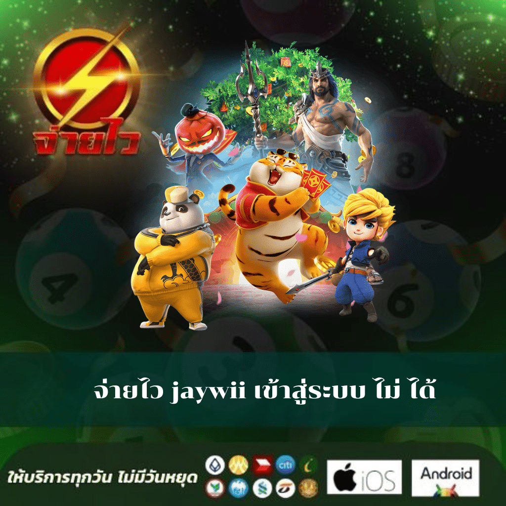 เบทฟิก789 เว็บตรง สล็อต ฝากถอนออโต้ ไม่ผ่านเอเย่นต์ 2026