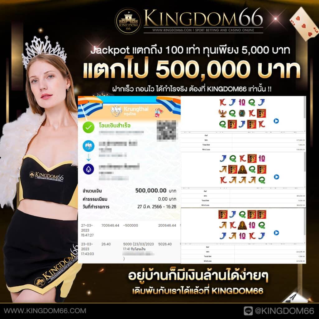 เบทฟิกออโต้ เว็บตรง ฝากถอนออโต้ สล็อต 2026