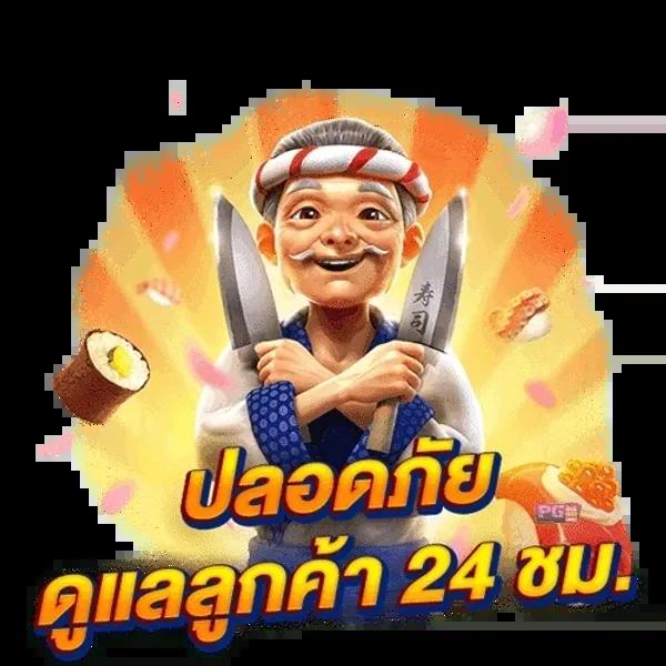 เพย์เน็กซ์ extra เว็บตรง สล็อต ฝากถอนออโต้ ไม่ผ่านเอเย่นต์ 2026