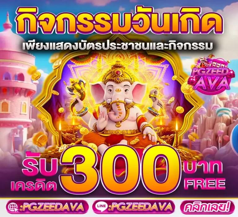 เลขลาว เว็บตรง สล็อต ฝากถอนออโต้ ไม่ผ่านเอเย่นต์ 2026