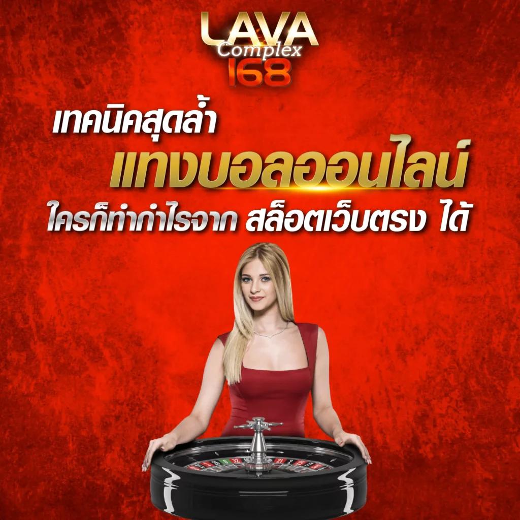เลขลาววันนี้เว็บตรง/สล็อต/ฝากถอนออโต้ ไม่ผ่านเอเย่นต์ 2026
