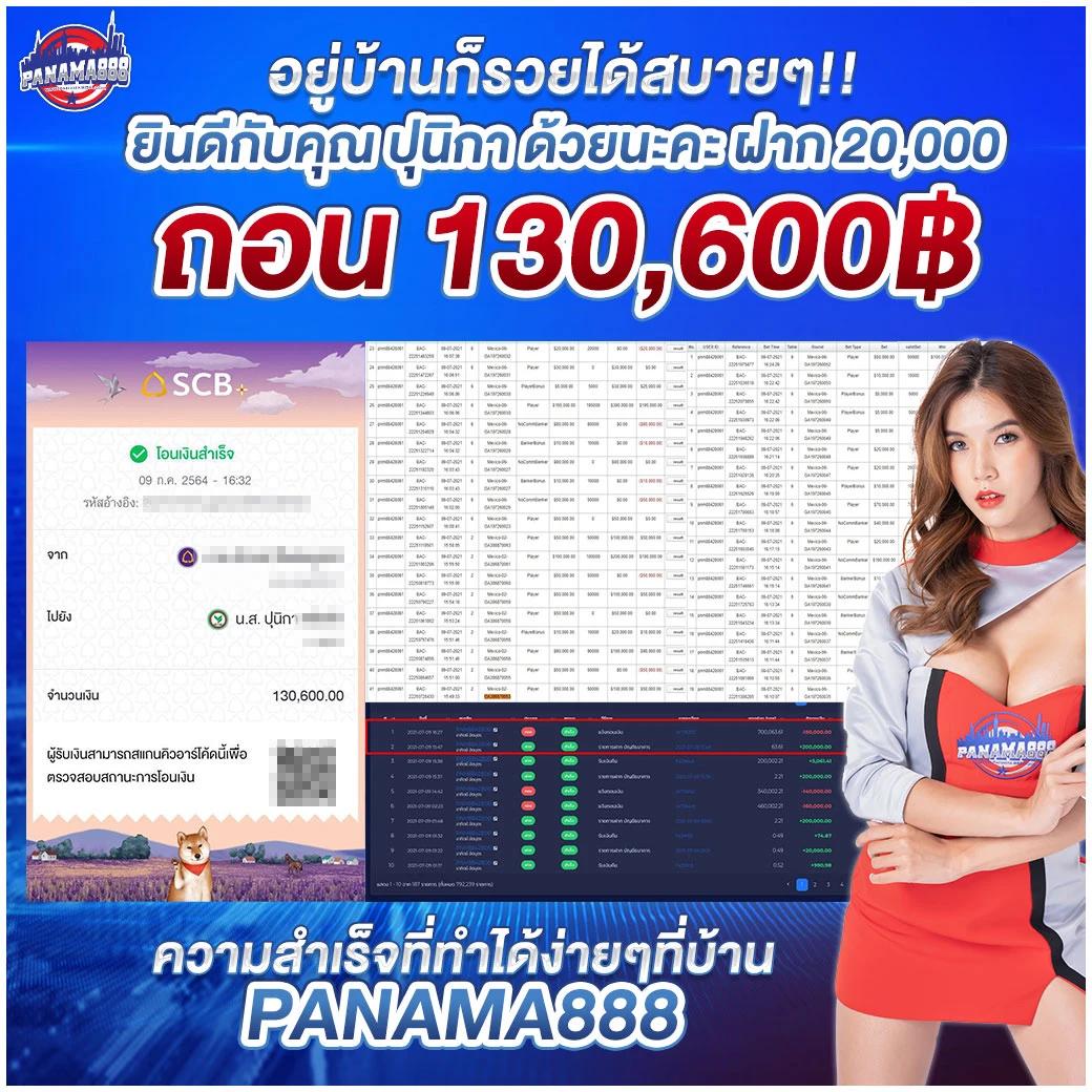 เลขลาวออกอะไร เว็บตรง สล็อต ฝากถอนออโต้ ไม่ผ่านเอเย่นต์ 2026