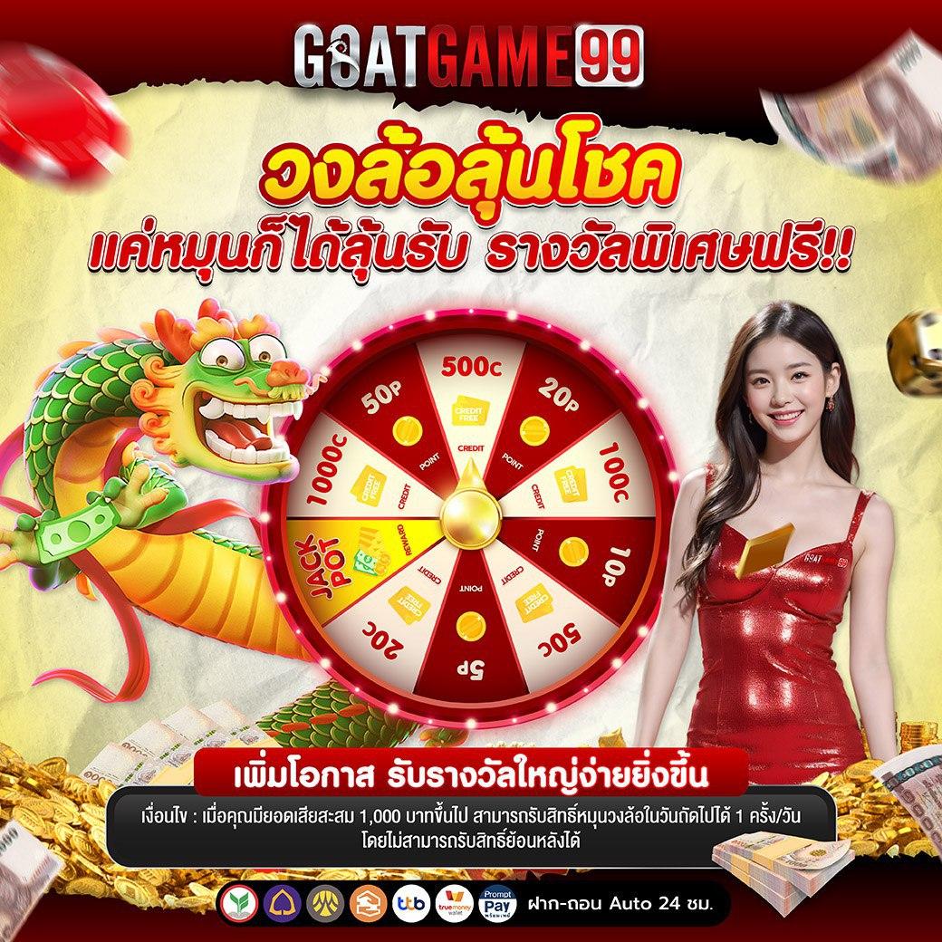 เล่นสล็อต เว็บตรง ฝากถอนออโต้ ไม่ผ่านเอเย่นต์ สล็อต 2026