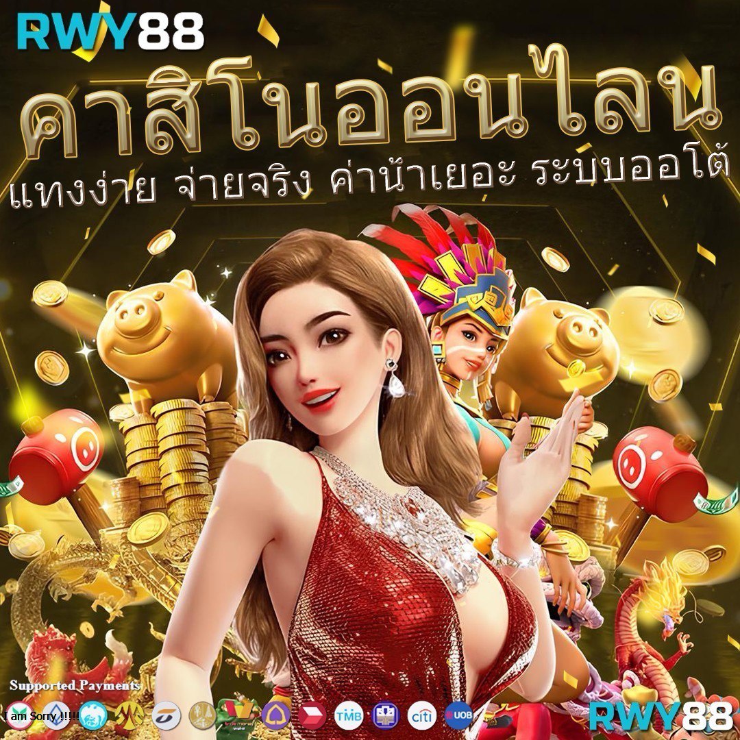เล่นหวย365 เว็บตรง สล็อต ฝากถอนออโต้ ไม่ผ่านเอเย่นต์ 2026