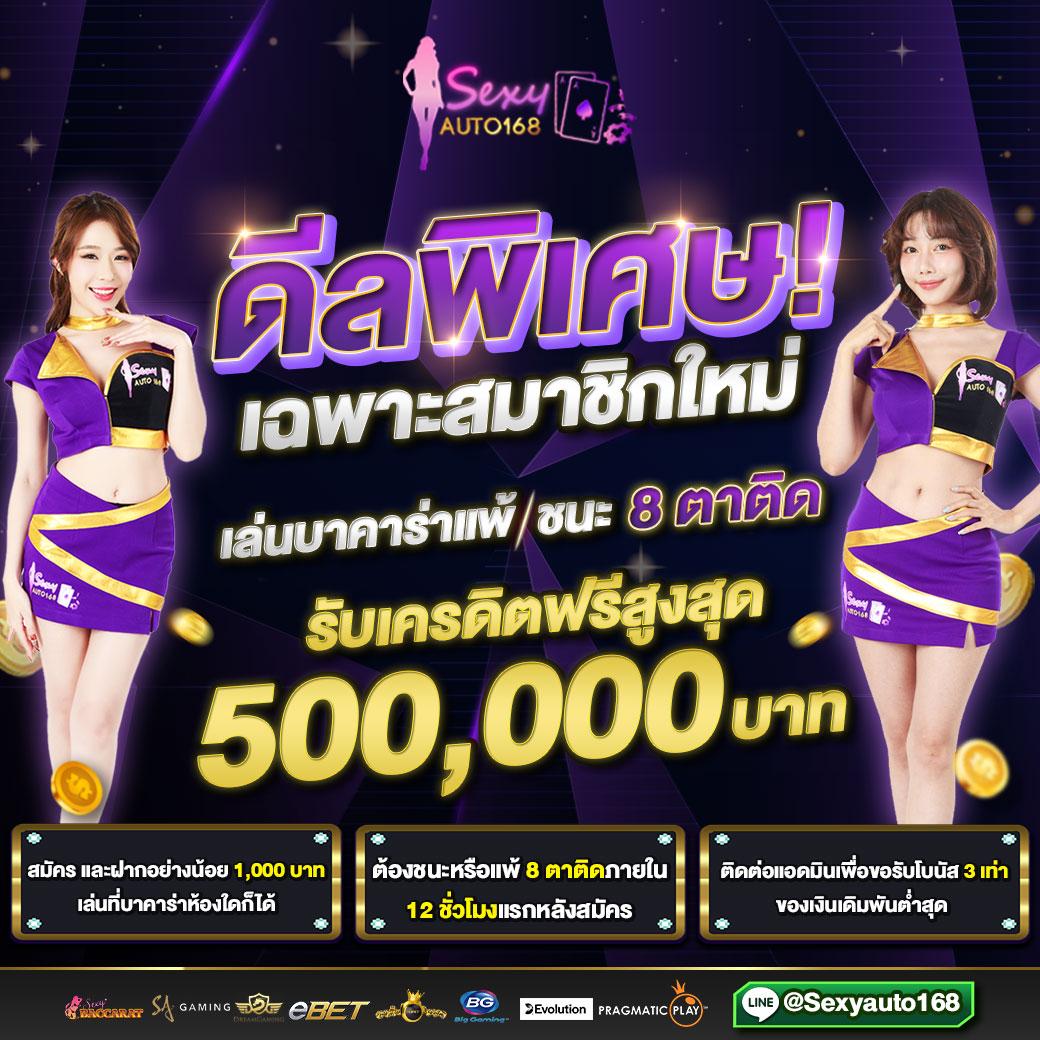 เว็บ24หวยเว็บตรง สล็อต ฝากถอนออโต้ ไม่ผ่านเอเย่นต์ 2026
