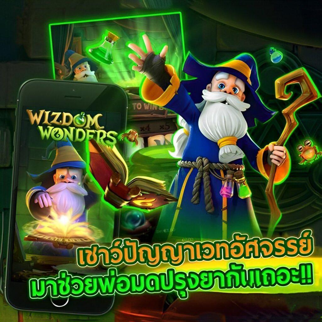 เว็บ888 สล็อต เว็บตรง ฝากถอนออโต้ ไม่ผ่านเอเย่นต์ 2026