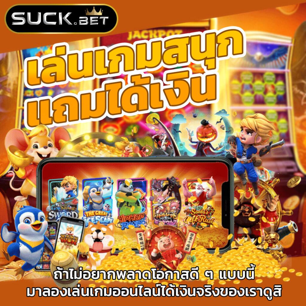 เว็บ สล็อต เว็บตรง สล็อต ฝากถอนออโต้ ไม่ผ่านเอเย่นต์ 2026