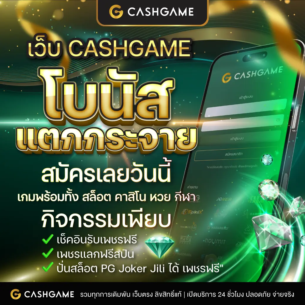 เว็บlotto เว็บตรง สล็อต ฝากถอนออโต้ ไม่ผ่านเอเย่นต์ 2026