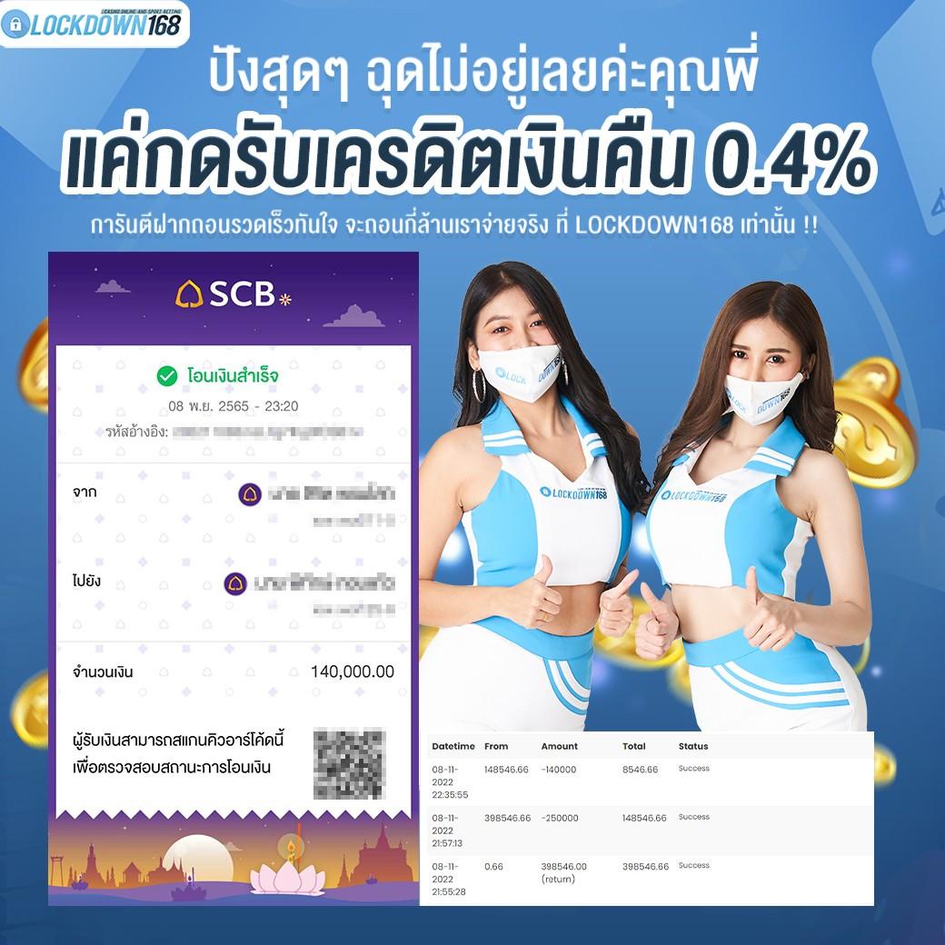 เว็บตรง เว็บตรงสล็อต ฝากถอนออโต้ ไม่ผ่านเอเย่นต์ 2026