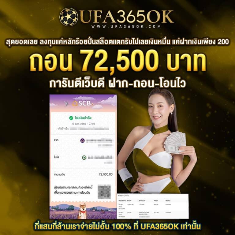 เว็บทดลอง สล็อต เว็บตรง ฝากถอนออโต้ ไม่ผ่านเอเย่นต์ 2026