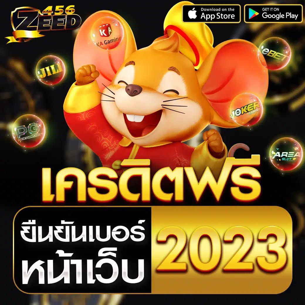 เว็บทดลองสล็อต pg เว็บตรง สล็อต ฝากถอนออโต้ ไม่ผ่านเอเย่นต์ 2026
